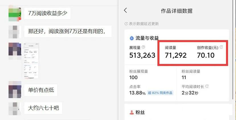 图片[3]-如何套模板打开播放量，2022短视频起号必学课31节，送钩子模板-有量联盟