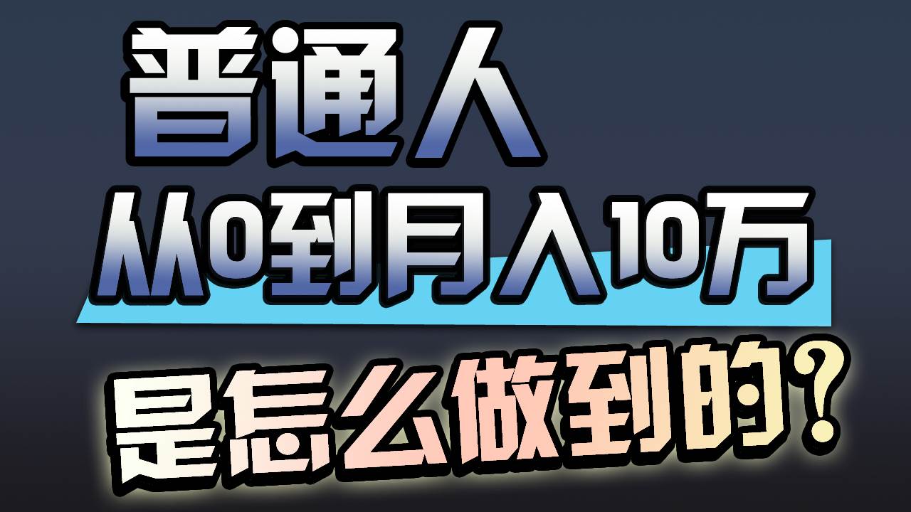 一年赚200万，闷声发财的小生意！-有量联盟