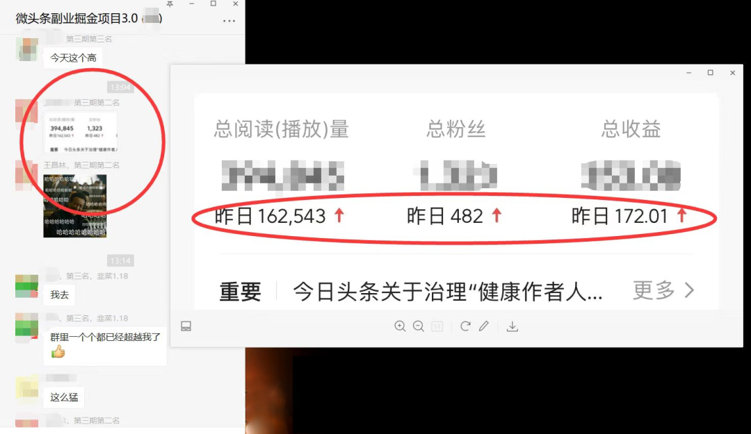 图片[1]-如何套模板打开播放量，2022短视频起号必学课31节，送钩子模板-有量联盟