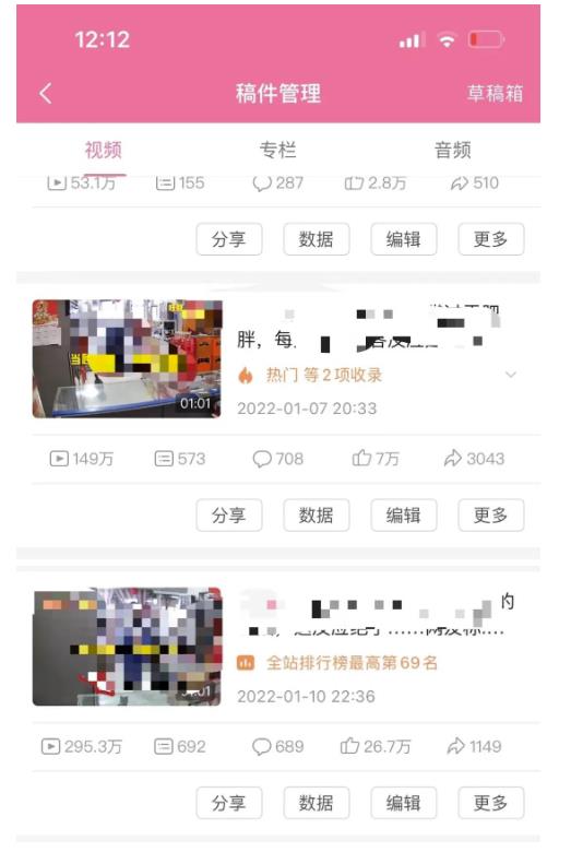 抖音6个月变现19w，日入500-3000，完整版实操攻略教程（视频+文档）-有量联盟