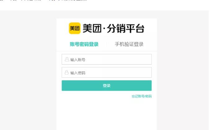 外卖淘客CPS项目实操，如何快速启动项目、积累粉丝、佣金过万？【付费文章】-有量联盟