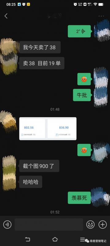 图片[5]-抖音全自动提款机项目：独家蓝海 无需剪辑 单号日赚100～500 (可批量矩阵)-有量联盟