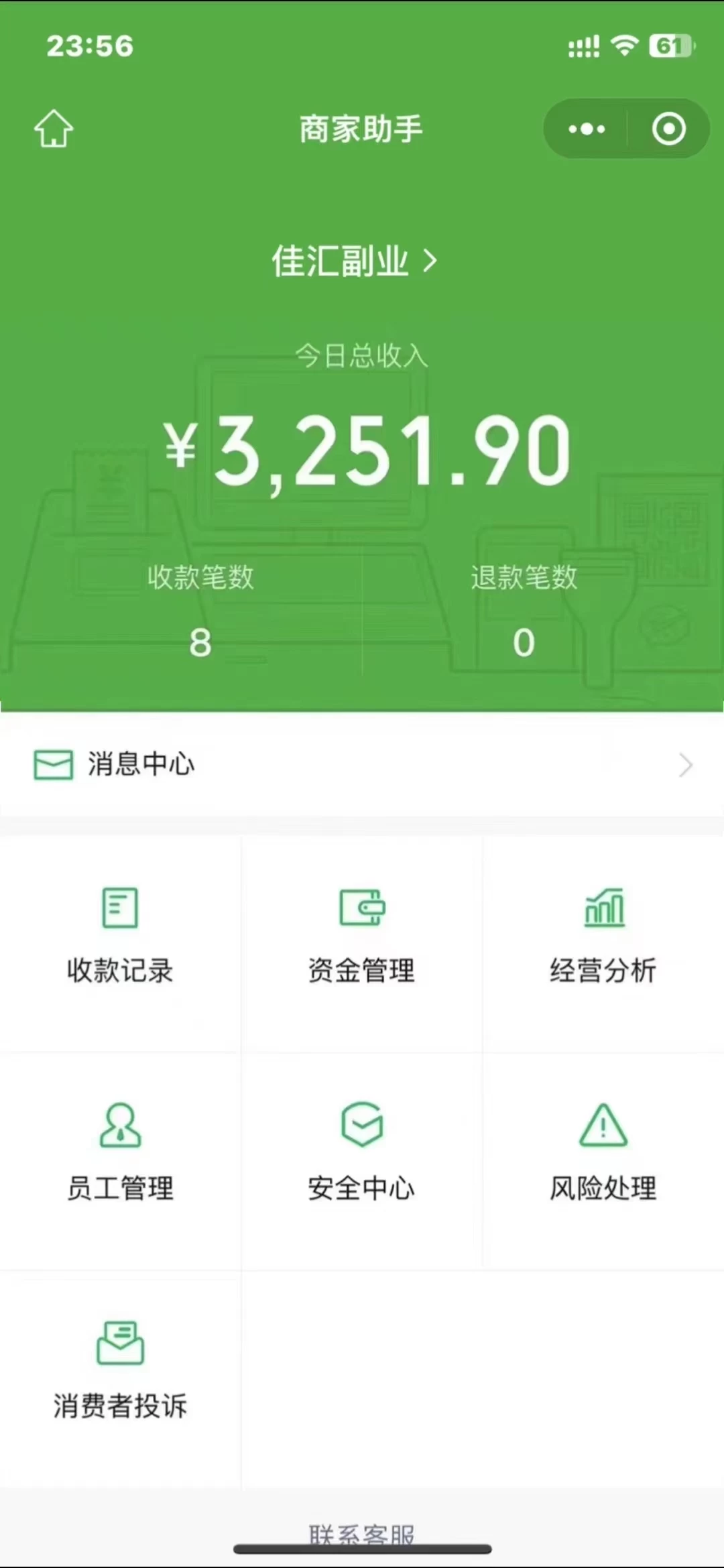 图片[1]-闲鱼流量掘金-虚拟变现新玩法配合全网项目库，精准引流变现3W+-有量联盟