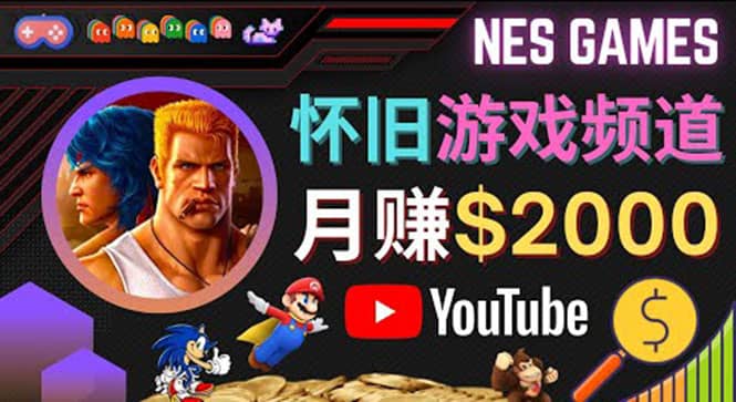 业余时间玩小游戏，操作简单，录制游戏视频即可赚钱，月赚2000美元-有量联盟