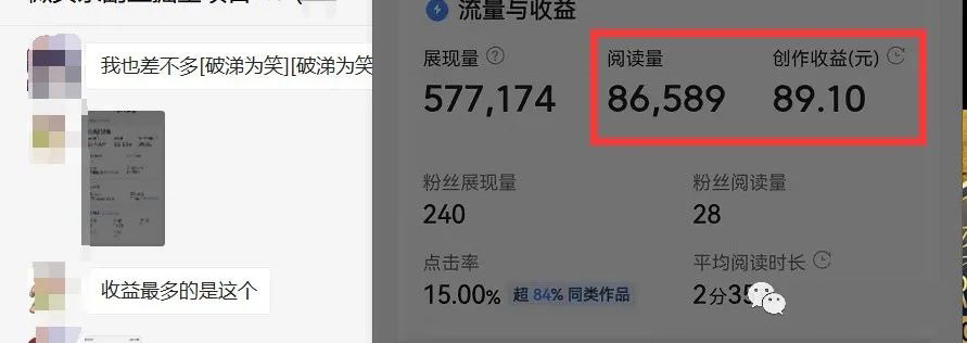 图片[2]-如何套模板打开播放量，2022短视频起号必学课31节，送钩子模板-有量联盟