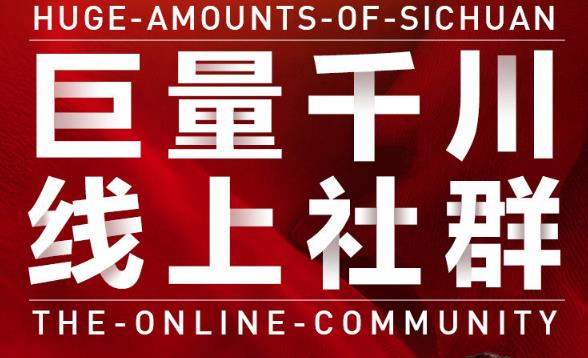 谨川老师-巨量千川线上社群，专业千川计划搭建投放实操课价值999元-有量联盟