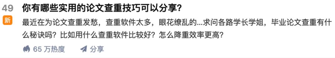 苏笙君·保姆级适合小白的睡后收入副业赚钱思路和方法【付费文章】-有量联盟