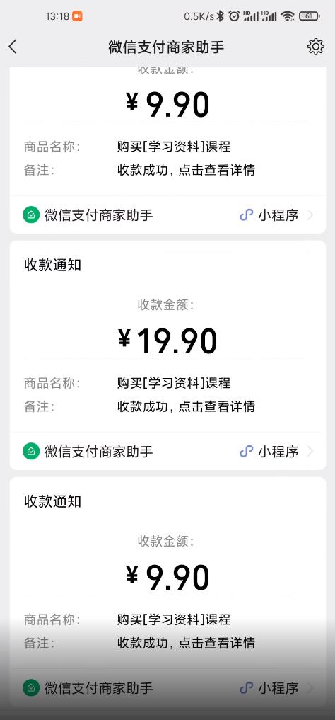 叁心笔记：简单复制粘贴赚钱项目，日入500+，已亲测可行！（小白可做）-有量联盟