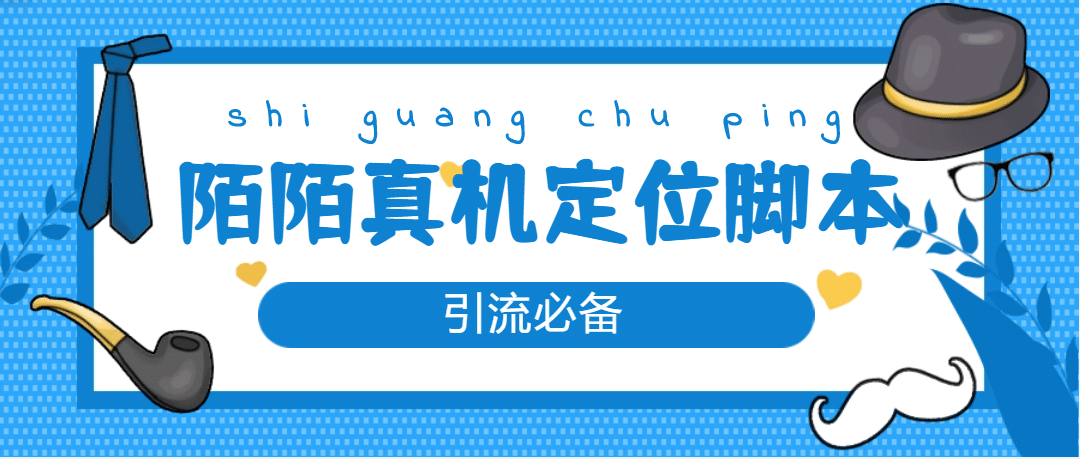 从0-1快速起号实操方法，教你打造百人/直播间（全套课程+课件）-有量联盟