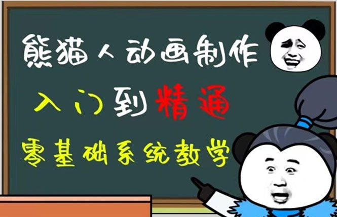 豆十三抖音快手沙雕视频教学课程，快速爆粉（素材+插件+视频）-有量联盟