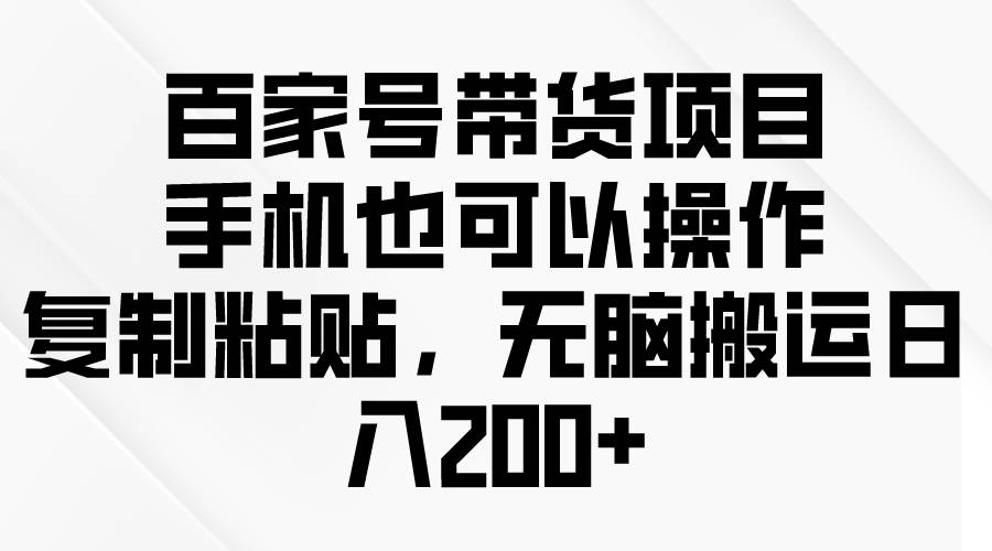 问卷调查2-5元一个，每天简简单单赚50-100零花钱-有量联盟