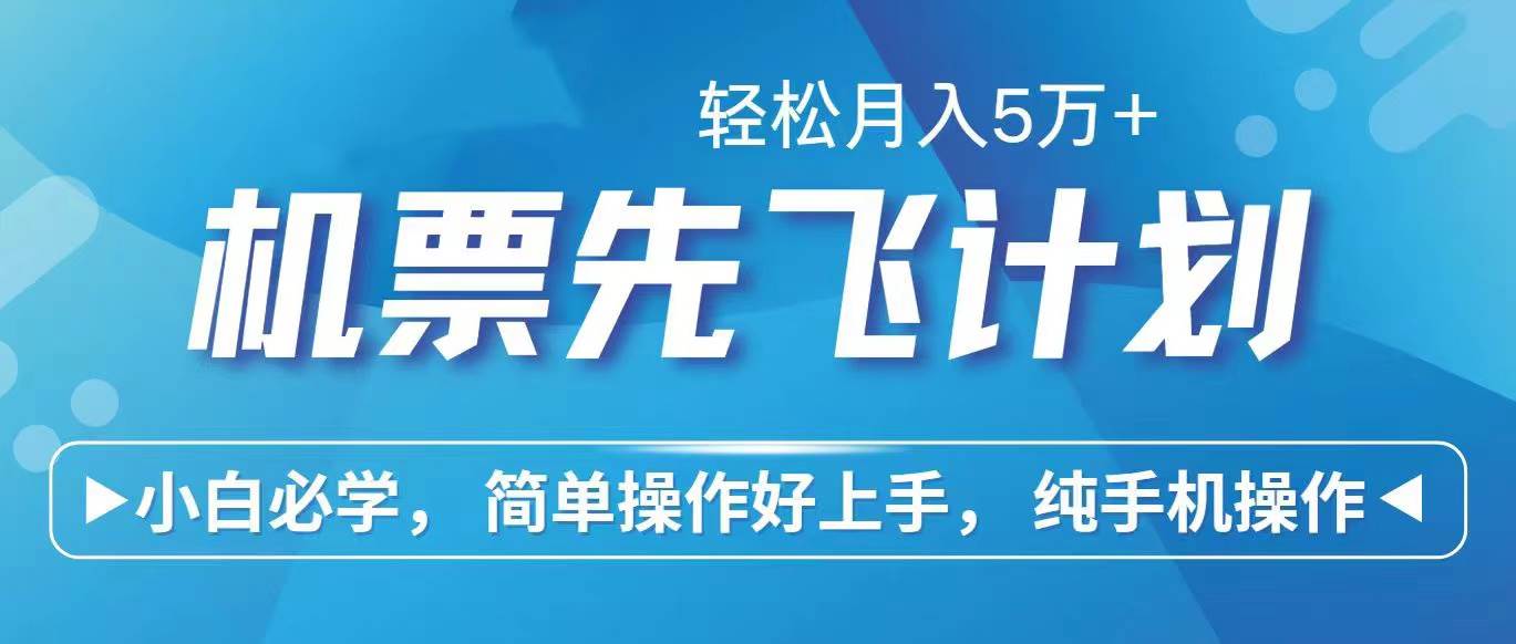 2024年闲鱼小红书暴力引流，傻瓜式纯手机操作，利润空间巨大，日入3000+-有量联盟