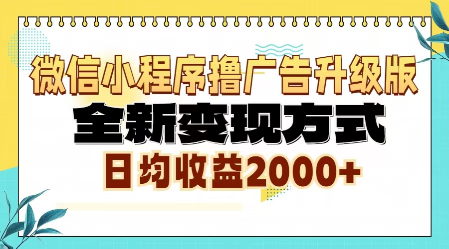 AI时代闪电般化书成课，快速提升变现力和影响力-有量联盟