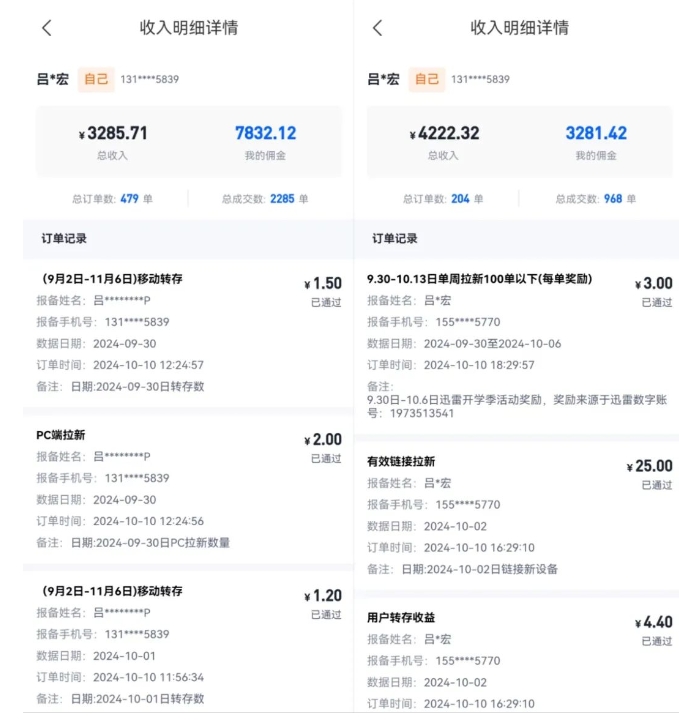 公众号项目训练营，30天做1个赚钱的公众号，秒变私域大佬-有量联盟