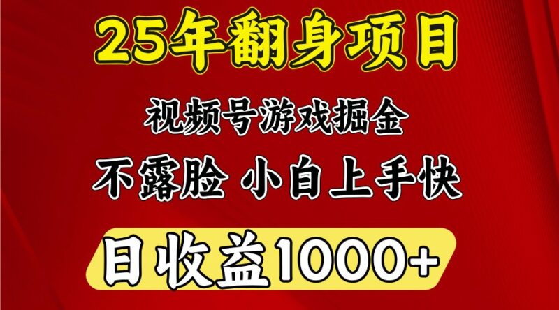 一台电脑，在家创业，日收益1000，周末节假日收益还会更高-有量联盟